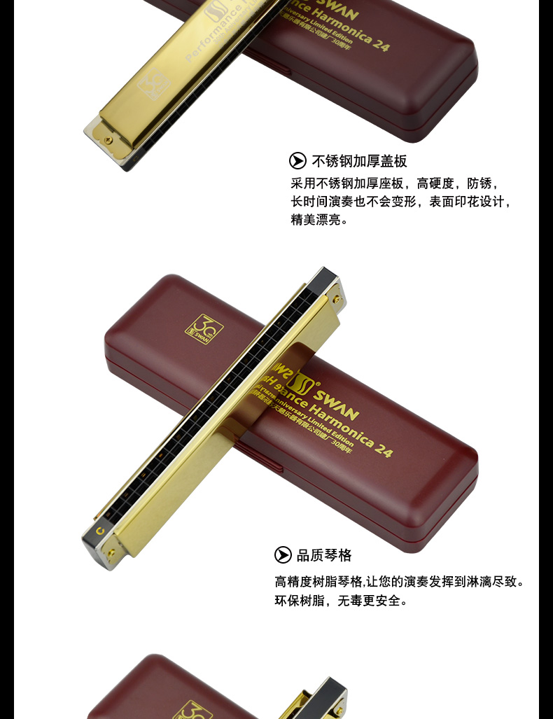 Swan Harmonica 24 lỗ cao cấp chơi đa âm C người lớn mới bắt đầu thực hành nhạc cụ biểu diễn chuyên nghiệp - Nhạc cụ phương Tây đàn harmonica
