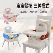 Baby dining chair can be placed on the chair portable binding stool childrens dining chair home eating comfortable 2-year-old baby