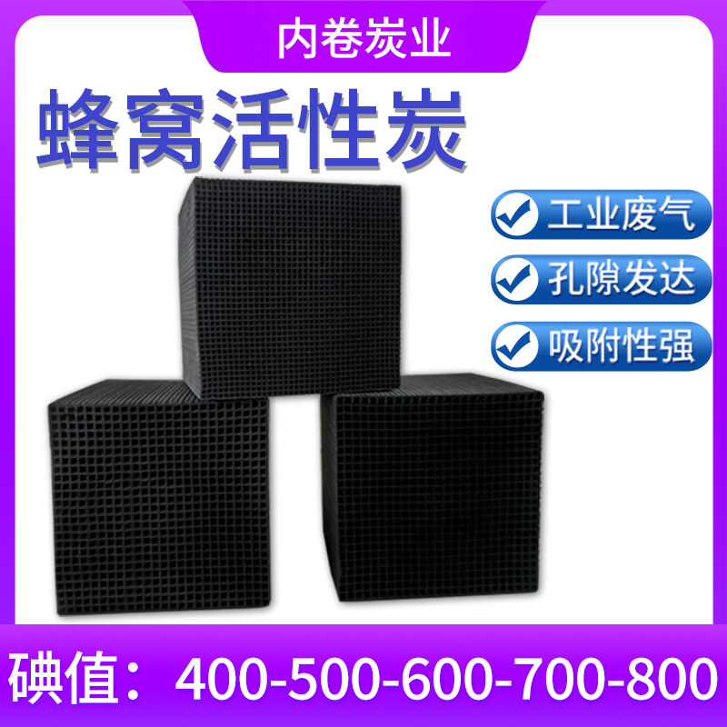 内卷炭业的LOGO