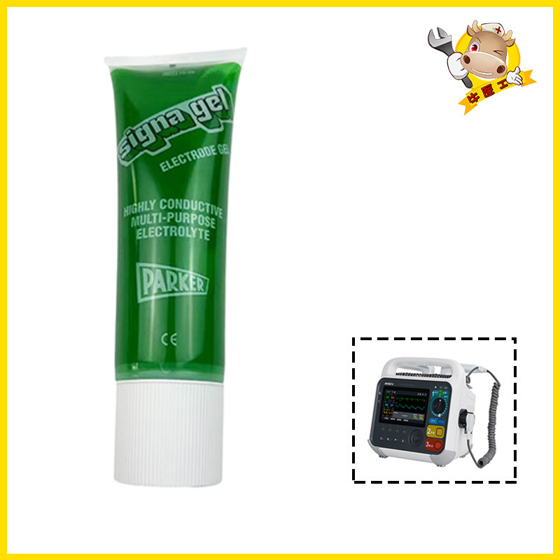amoul安保i6除颤仪原装导电膏parker帕克导电膏250g