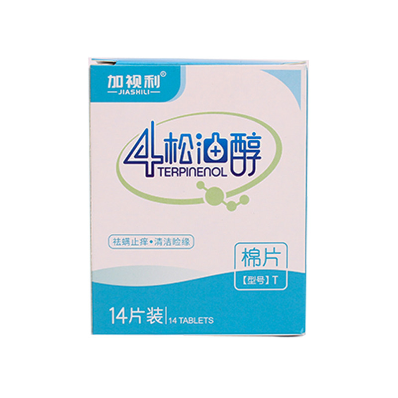 眼部除螨T型湿巾 茶树油洁护眼棉片 加视利品牌 干眼症适用