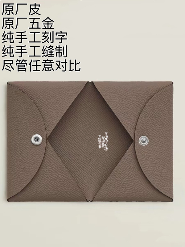 French Craftsmanship Biggh Big-Name Brand Pure Handmade Leather Goods Calvi Card Holder Business Card Holder Coin Purse Imported Epsom Leather