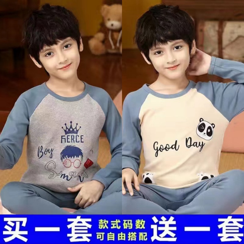 Children's Underwear Set, Autumn and Winter Style Sweater for Older Kids, Boys and Girls, Thin Outerwear, Long-Sleeved Baby Thermal Tops and Bottoms