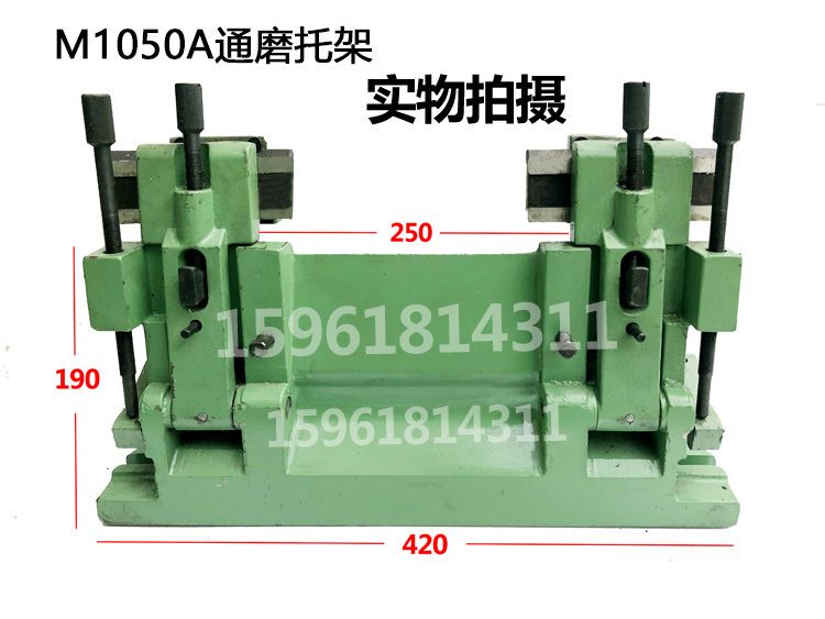 1040/1050/1080/1083 Coreless Grinding Tool Holder, Grinding Bracket, Sharpening Rack, Tin-Free Pallet Rack