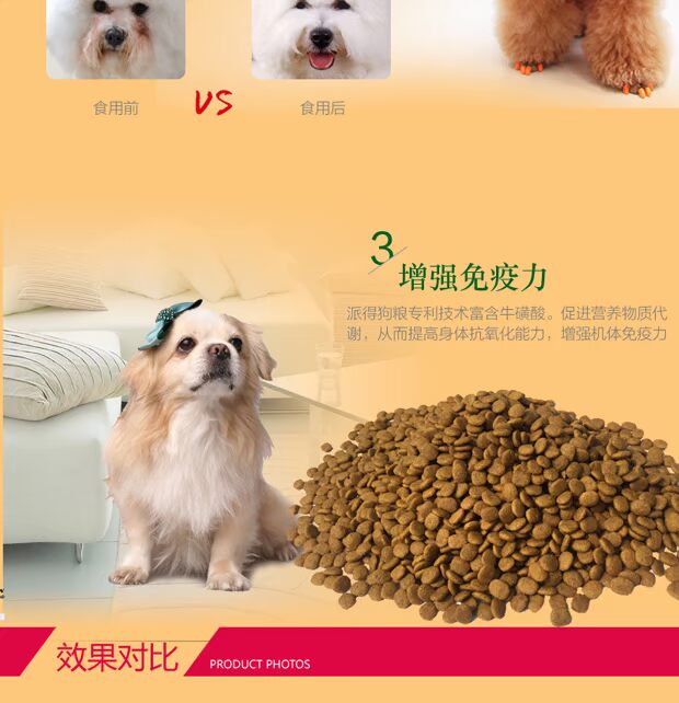 Trả tiền thức ăn cho chó số lượng lớn 2,5kg đầy đủ giống chó Teddy VIP Golden Retriever samoyed dog trưởng thành thức ăn cho chó 5 kg loại phổ quát thức ăn cho cún