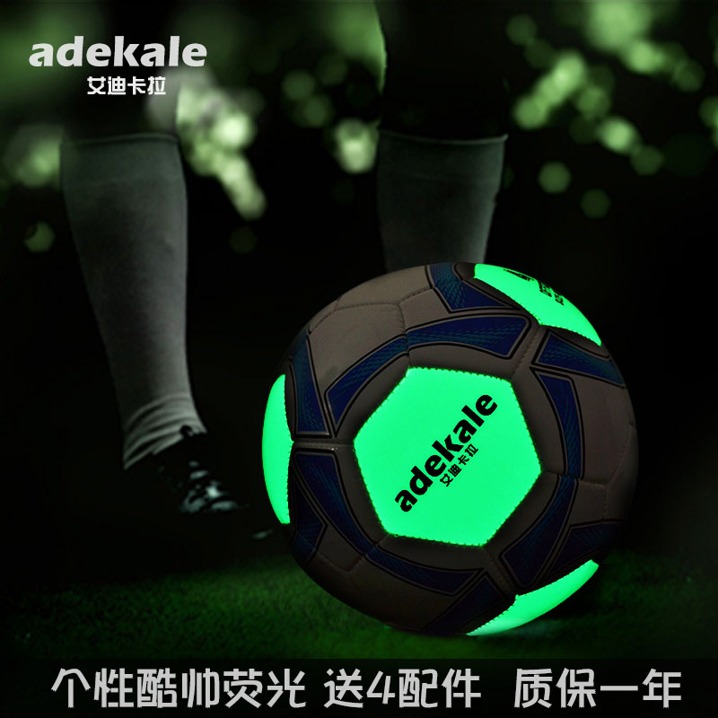 adekale Edikala Fluorescent Luminous Children's Soccer Kids Special Ball No. 4 No. 5 Ball