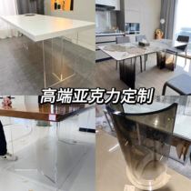 Curved acrylic table leg bracket support plate plexiglass coffee table leg transparent gradient color processing and customization
