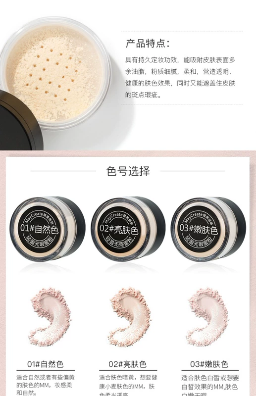 Phấn trang điểm bột lỏng kiểm soát dầu kéo dài không thấm nước che khuyết điểm thoáng khí năng lực sửa chữa tốt đêm Hàn Quốc đích thực Yan chín khuyến nghị - Quyền lực phấn phủ innisfree dạng bột