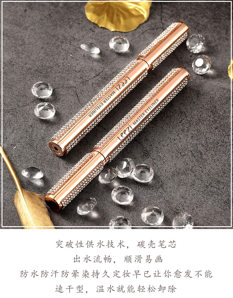 Li Jiaqi khuyên dùng siêu tốt kẻ mắt ngôi sao kim cương không nở hoa người mới bắt đầu không thấm nước nữ rất tốt bên trong đôi - Bút kẻ mắt kẻ mắt không trôi