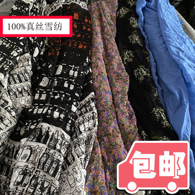 100% mulberry silk fabric, silk chiffon, breathable, light and flowing, printed fabric with loose fabric, large size per piece