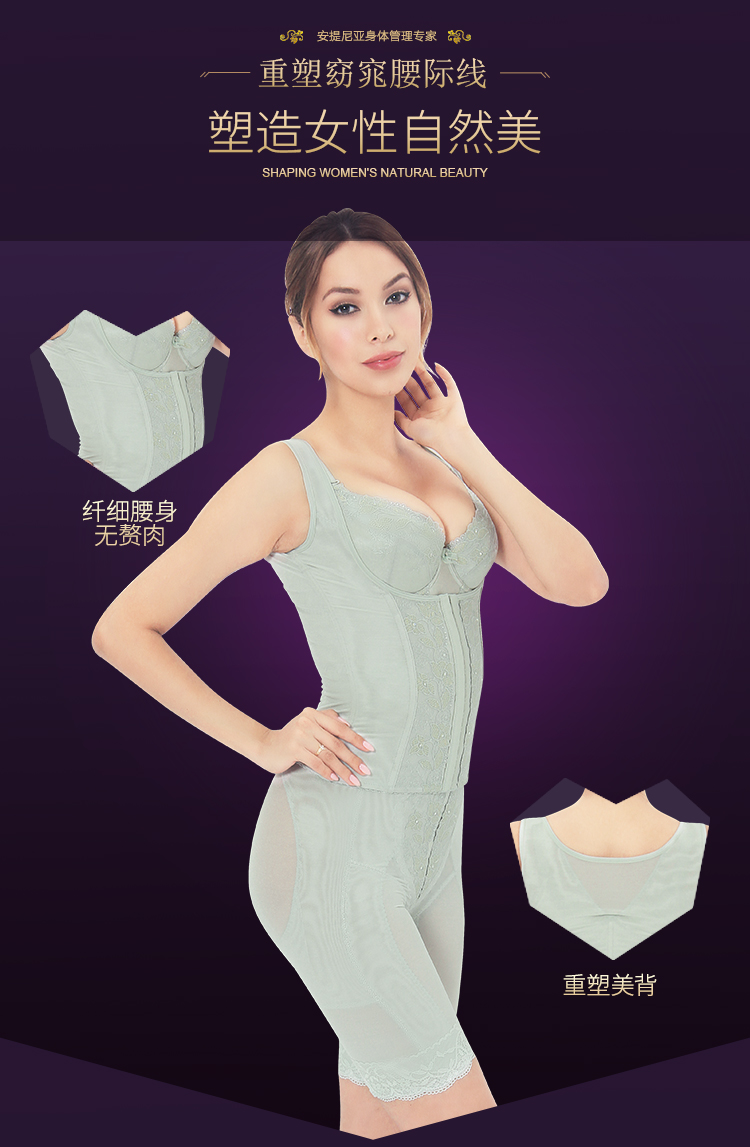 Antinian đích thực Paris phong cách ba mảnh cơ thể định hình đồ lót nữ khuôn mẫu thẩm mỹ viện giảm béo quản lý cơ thể - Corset hai mảnh quần áo định hình