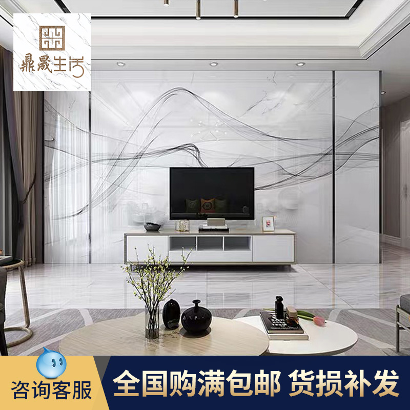 Dingsheng TV background wall tile simple modern living room decoration microcrystalline stone marble New Chinese light luxury rock board