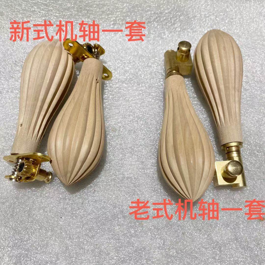 Plate beard machine shaft pear wood board wood wood hu stick board hu shaft new type plate hu mechanical shaft Pear wood old mechanical shaft