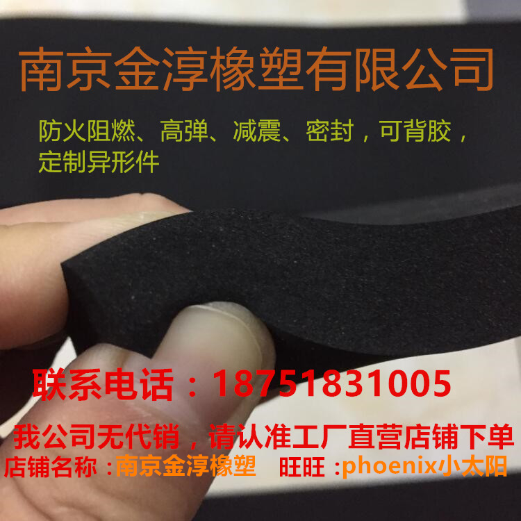 Neoprene foam rubber sheet Flame retardant sponge board EPDM EPDM foam sponge board