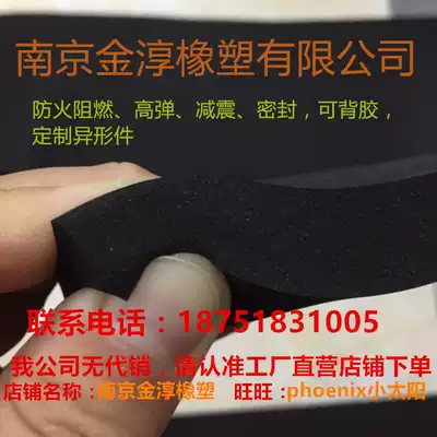 HM102 Aviation sponge rubber sheet EPDM foam rubber sheet Neoprene sponge rubber sheet