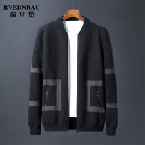 2021 Spring and Autumn New Jacket Cardigan Mens Sweater Knitted Sweater Korean Mens Plus Velvet Thick Coat