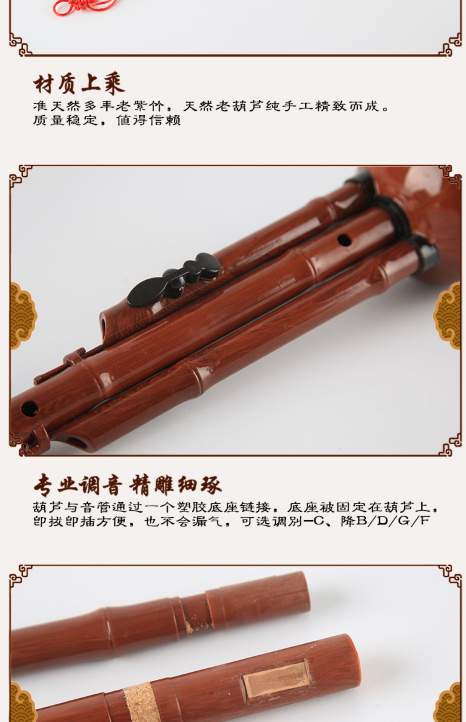 Senque thương hiệu nhà máy trực tiếp nhạc cụ dân gian đảm bảo chất lượng giả gỗ hạt dưa chuột lụa thả B C - Nhạc cụ dân tộc sáo huyên