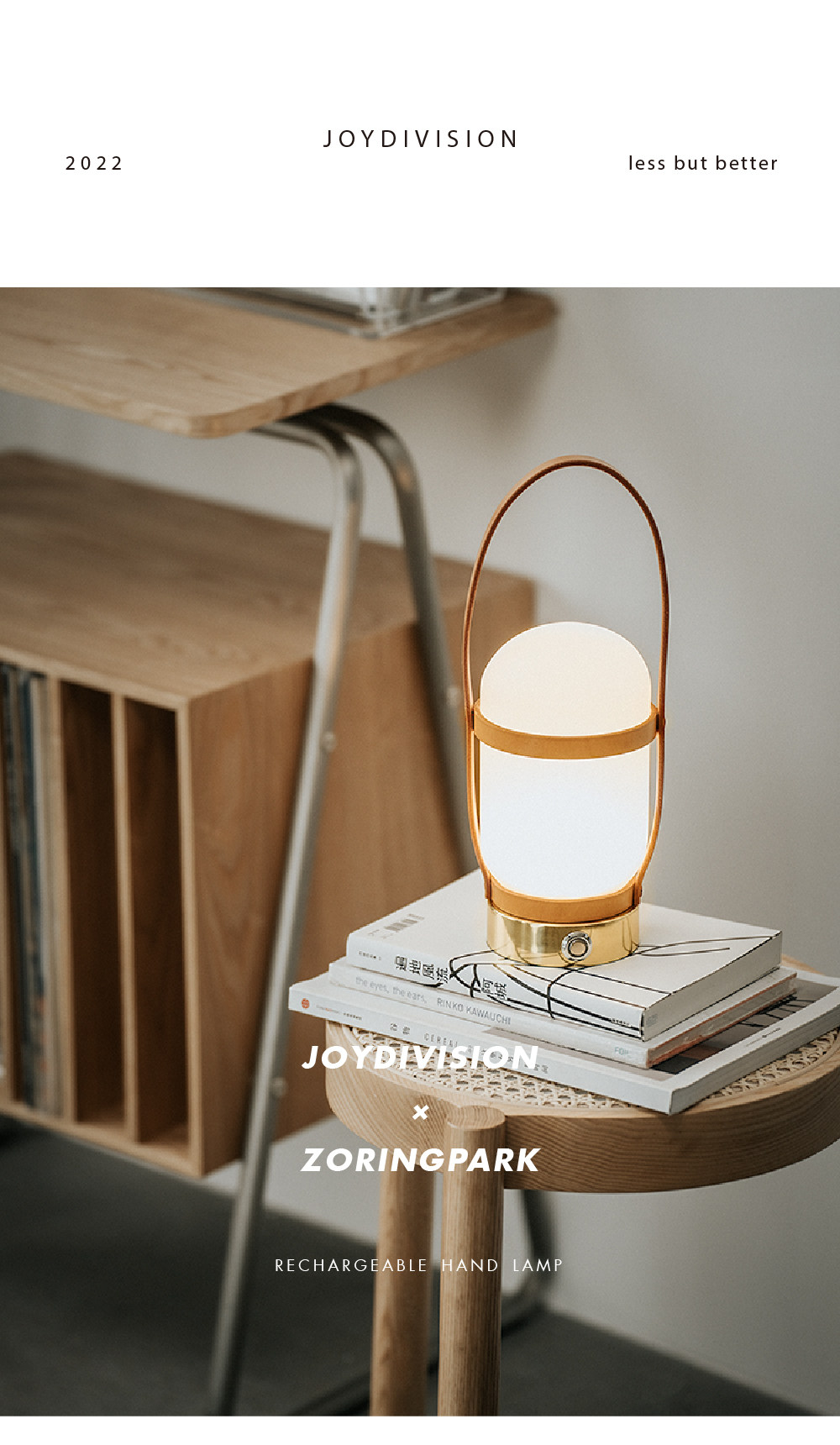 ZORINGPARK JOYDIVISION 年輪公園 真鍮 ガラス 充電式 キャンプ テーブルランプ ハンドランプ