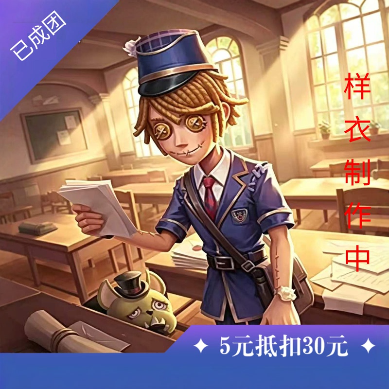 Manor Tailor Identity V Postman Ivory Tower Cosplay Costume Anime Cosplay Game Outfit Set Collection Manor Tailor Identity V Postman Ivory Tower Cosplay Costume Anime Cosplay Game Outfit Set Collection