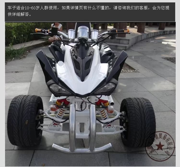 150 xe máy bốn bánh ATV Xe bốn bánh off-road 150 xe mô tô thể thao bốn bánh Mars lớn mô tô cào cào mini
