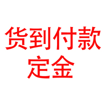 Cash on delivery no later than February private link 3281-RUDC