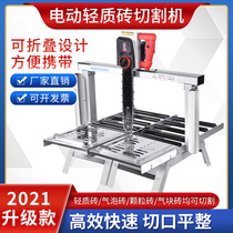 Weida manual aerated block brick cutting machine foam brick lightweight brick cutting machine electric aerated brick cutting machine small