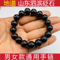 Bianstone bracelet natural female Si Bin Bianstone bracelet string female mens black Tongrentang freckle health care