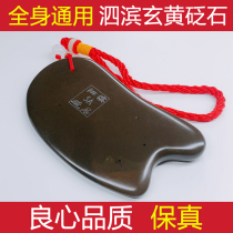 Sibin Bianstone Gua sha board Instrument Natural energy stone Massage stone Heating application Whole body universal face facial beauty