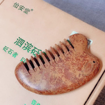 Sibin Bianstone comb Massage comb Hair face Facial meridian five elements scraping plate Energy stone flat hot compress Natural