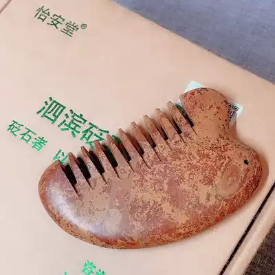 Sibin Bianstone comb Massage comb Hair face Facial meridian five elements scraping plate Energy stone flat hot compress Natural