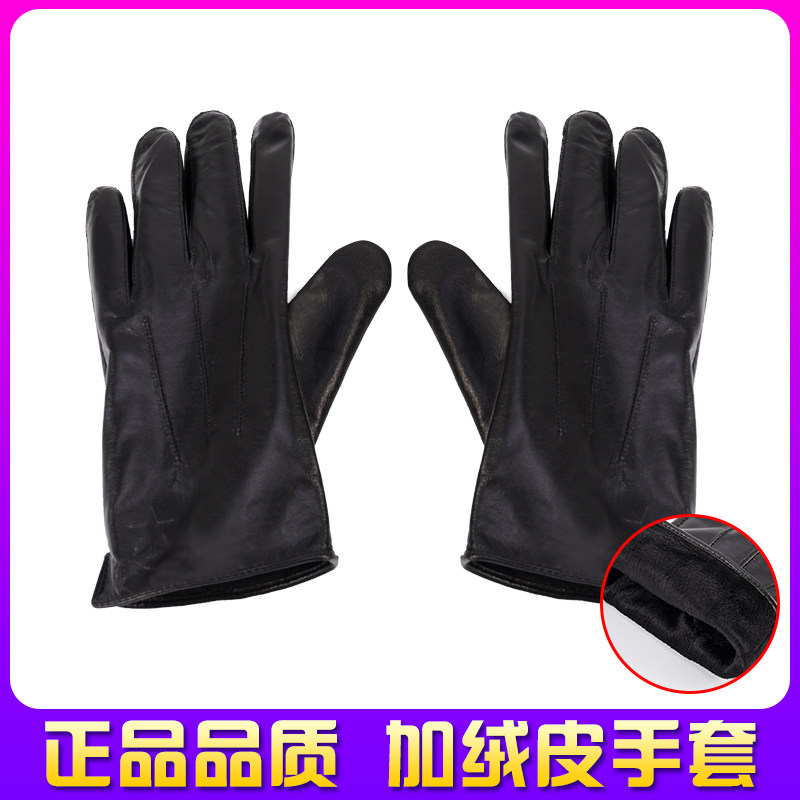 Tooling uniform leather gloves men's training plus velvet cold-proof leather gloves autumn and winter riding goatskin gloves