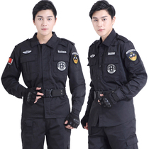 Wear-resistant security suit spring and autumn suit Black long-sleeved training suit Special training suit Combat training suit winter men