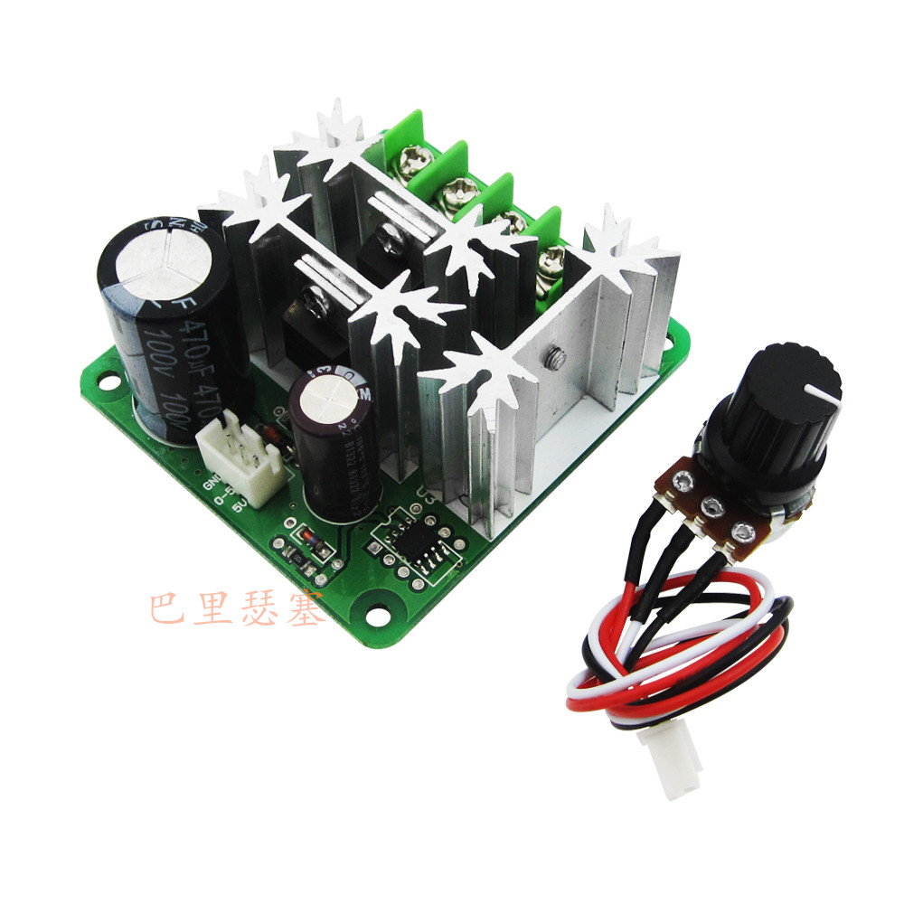 DC motor controller Promise throttle 6V-90V Universal pwm DC motor speed regulator PLC 15A