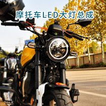 Suitable for electrodeless 300AC 500AC headlight retrofit 200AC Benda Ginger La 300 LED retro round headlight
