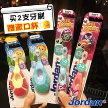 Norwegian imported Jordan baby toothbrush 1-2-3-4 years old baby toothbrush soft hair training deciduous teeth 6-18 months
