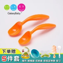 galaxybaby baby learn to eat their own training spoon cutlery bending elbow baby child one year old 2-5 years old