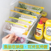 Yi You Home Baby Baby Food Sub-packing Bag Sealed Bag Out Supplementary Food Bag Refrigerator Fresh-keeping Bag Small