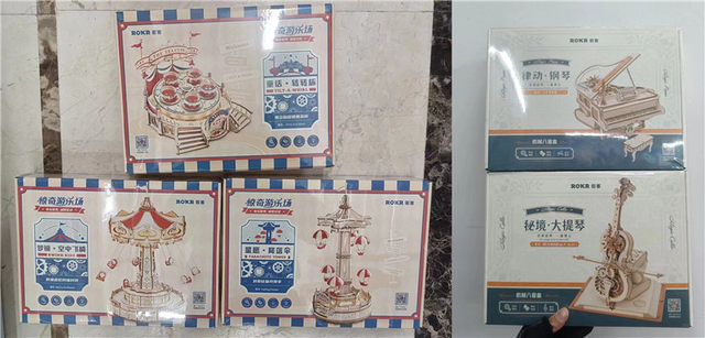 Ruoke Machinery Music Box Secret Realm Cello AMK63 Rhythmic Piano AMK81 Air Flying Chair Carousel