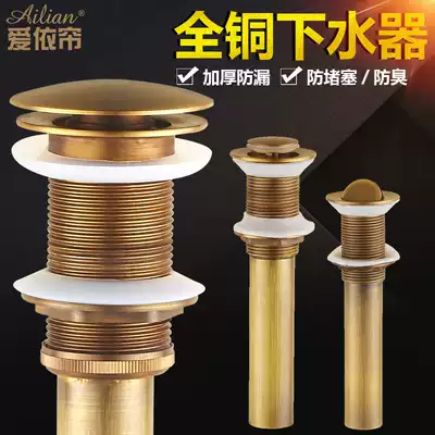 All copper antique basin drain bounce bathroom hand wash flap pool drain accessories washbasin water sink