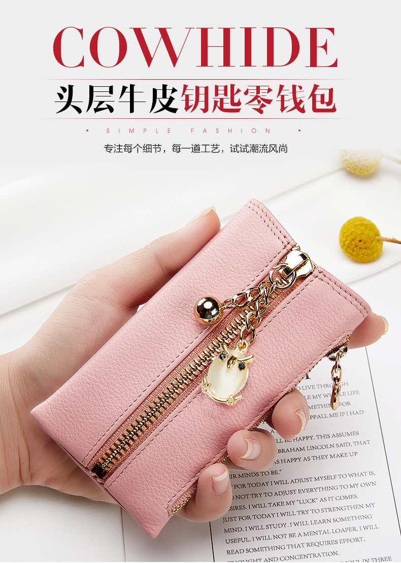 Измените аппаратное обеспечение оборудования Leather_01.jpg