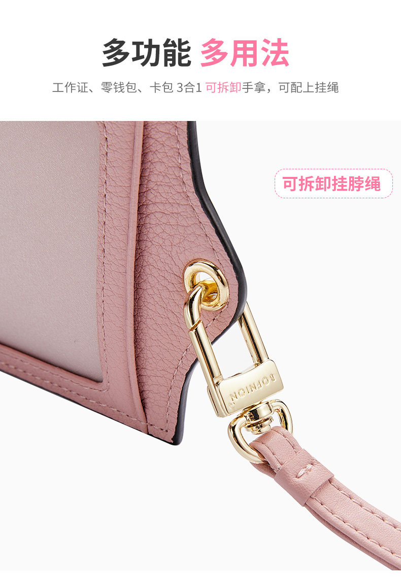 7 Цвета висящая шейная карточка BAG_04.JPG