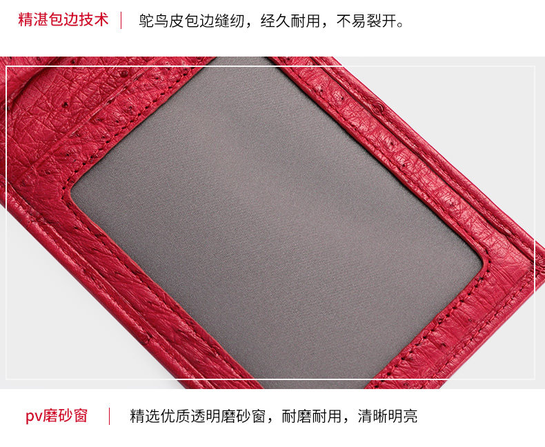 Острие кожа водительские права set_17.jpg