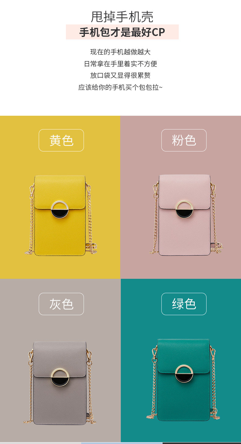 Новая версия мобильного пакета_04.jpg