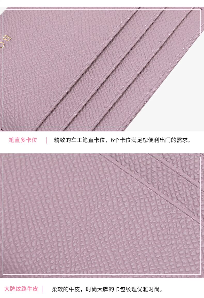 Túi mini card nữ siêu mỏng da bò gói nhỏ Thẻ ngân hàng đơn giản đặt thẻ da nhỏ thẻ chủ thẻ túi mềm - Chủ thẻ ví nữ đẹp