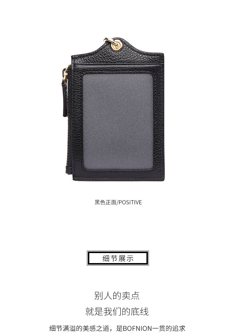 7 цветов висящей шейной карты Bag_18.jpg