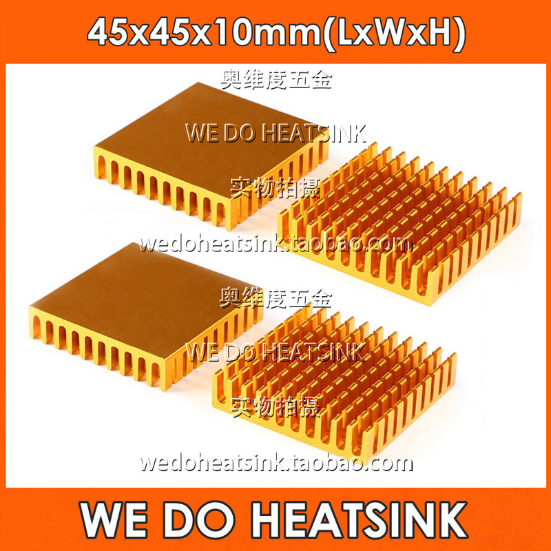 WE DO HEATSINK 散热片/11齿散热器/电子散热块45*45*10mm
