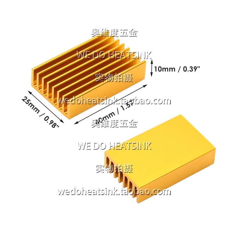Tùy chọn oxit vàng với keo tản nhiệt hợp kim nhôm 40 * 25 * 10 mm / tản nhiệt chip điện tử