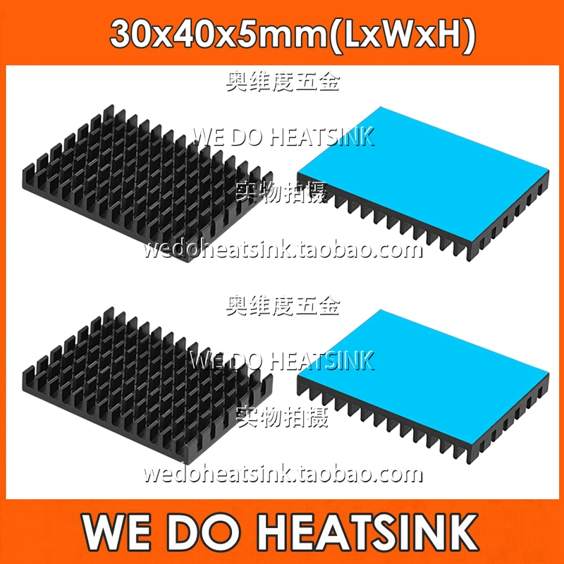Tản nhiệt nhôm công suất cao tản nhiệt có rãnh màu đen 30 * 40 * 5 mm với băng dẫn nhiệt 8810 trong nước