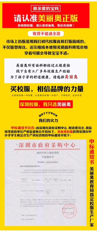 Đồng phục học sinh tiểu học Thâm Quyến nam nữ mùa xuân và mùa hè váy ngắn tay áo lớp biểu diễn phù hợp với chương trình khuyến mãi đẹp - Đồng phục trường học / tùy chỉnh thực hiện