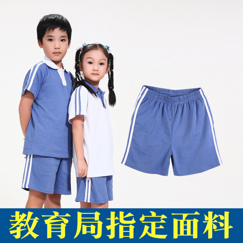 Shenzhen School Uniform Beautiful O Elementary School Students Spring Summer Clothing Shorts For Boys And Girls The Same Sports Pants